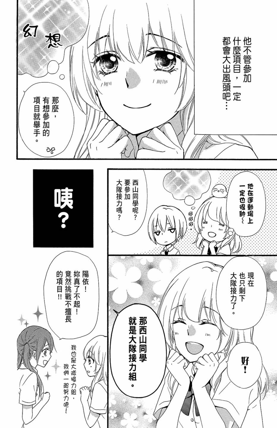 第13卷122