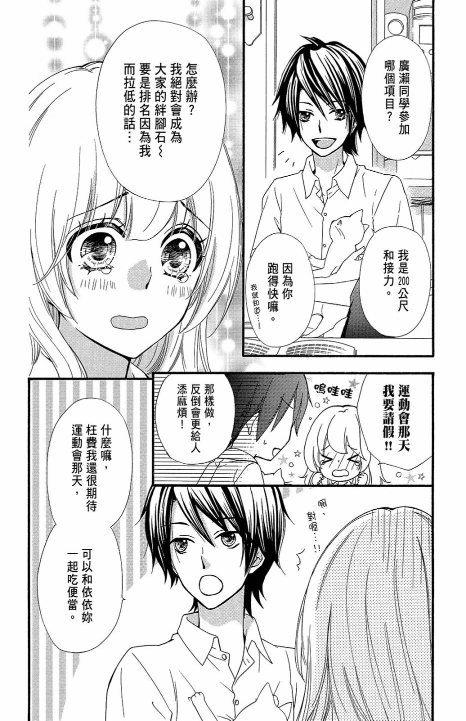 第13卷124