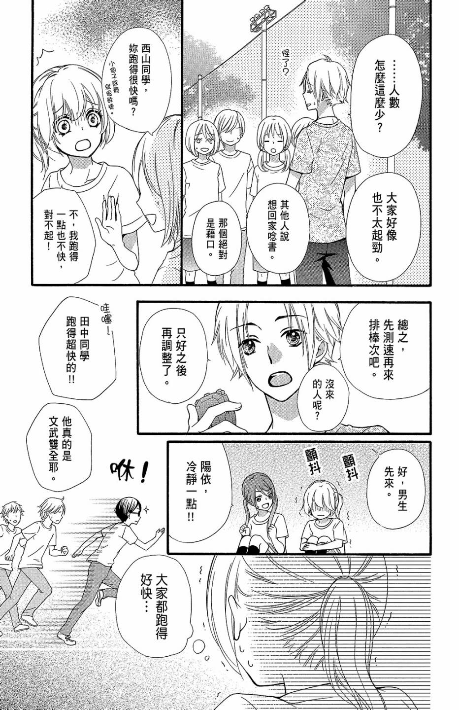 第13卷127