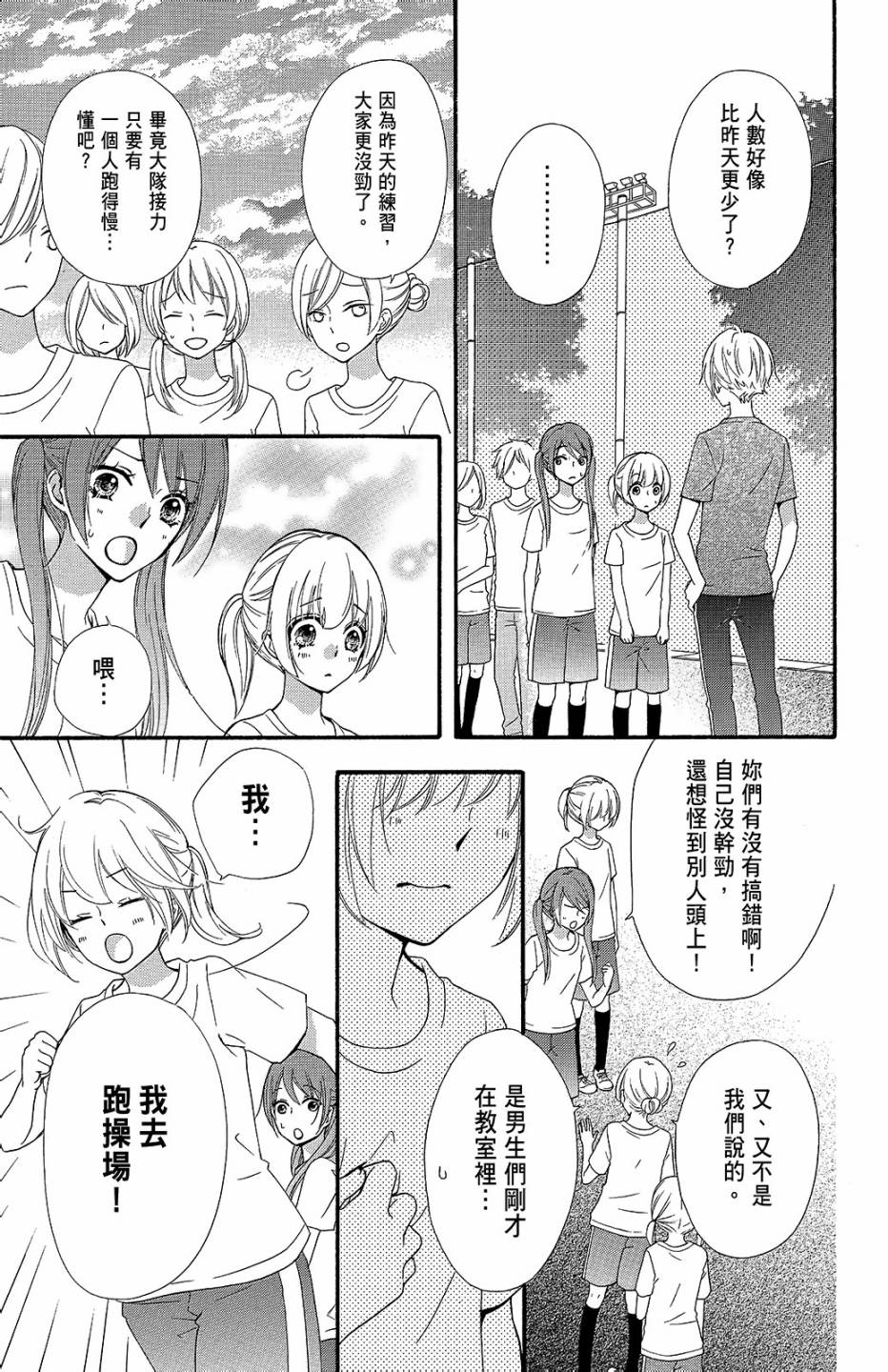 第13卷137