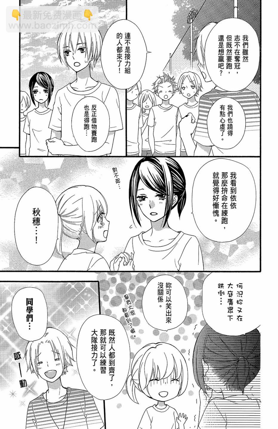 第13卷143