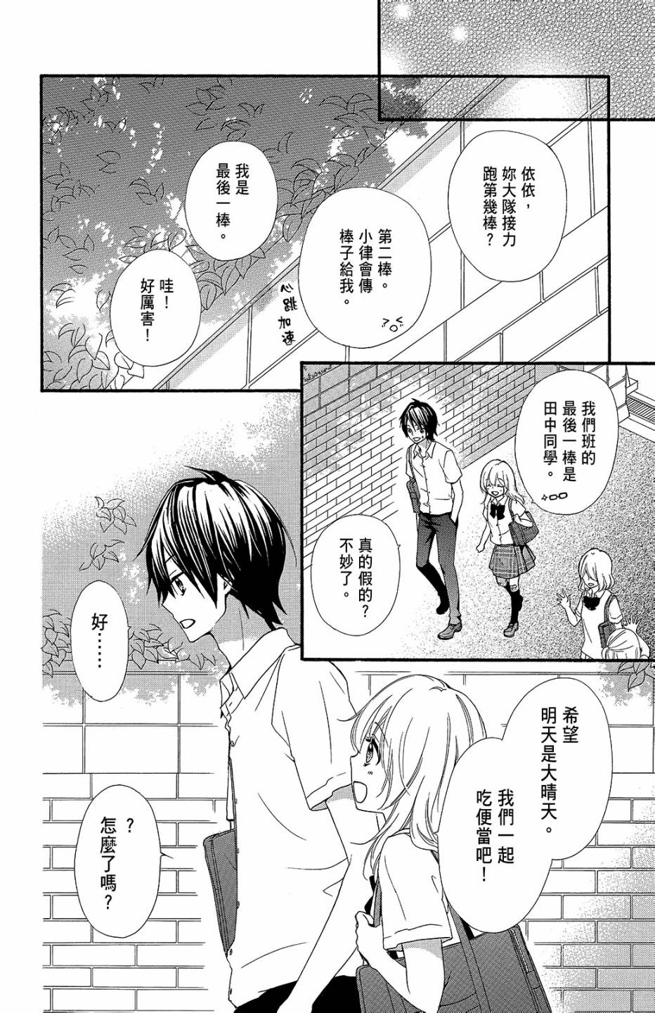 第13卷146