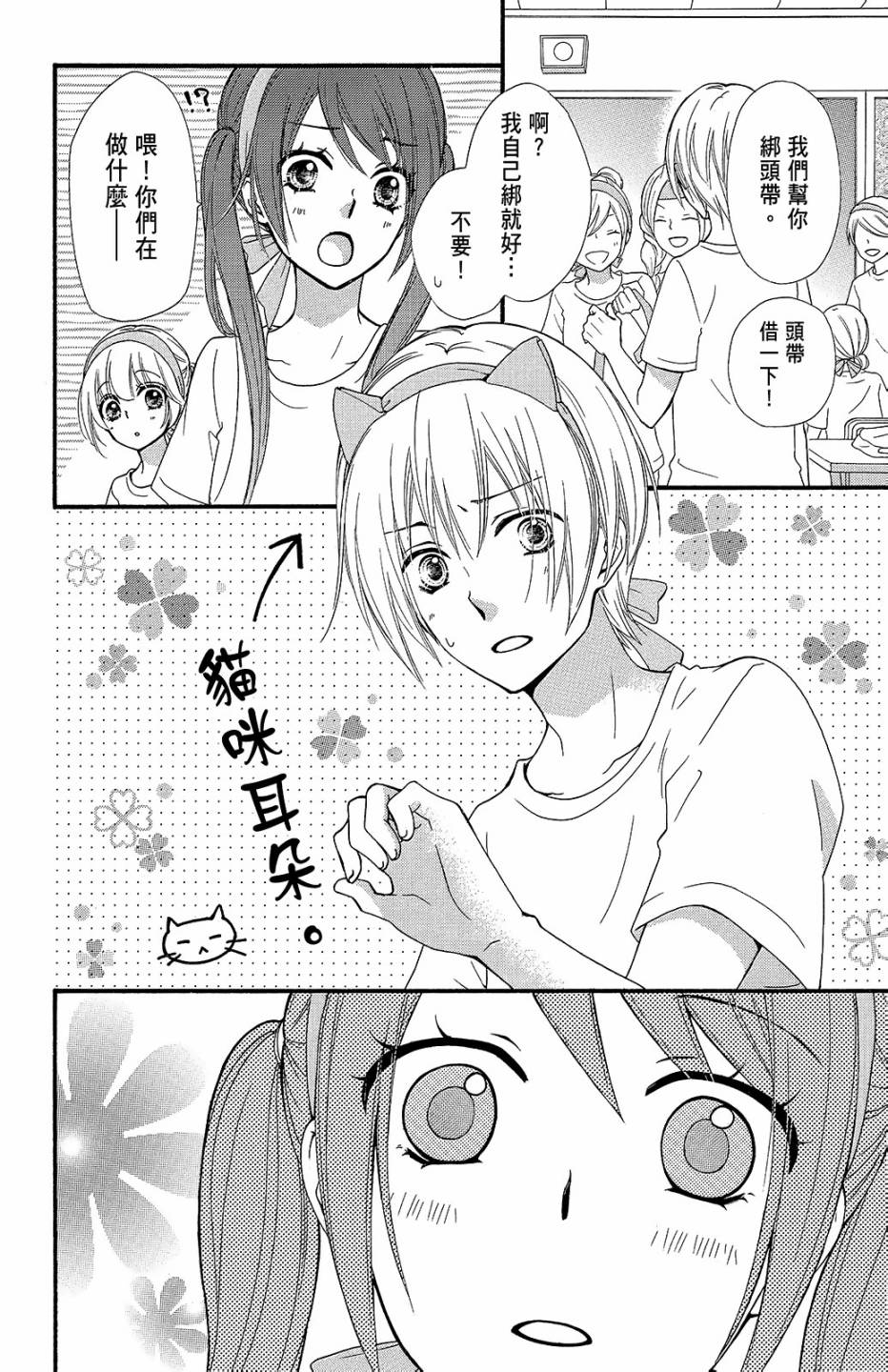 第13卷152