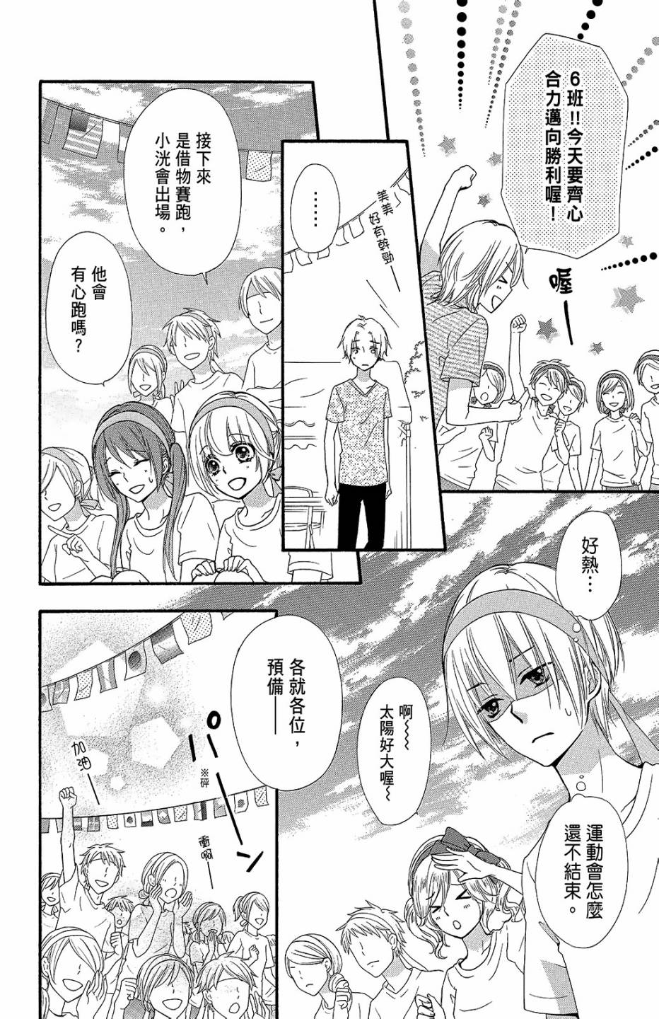 第13卷156