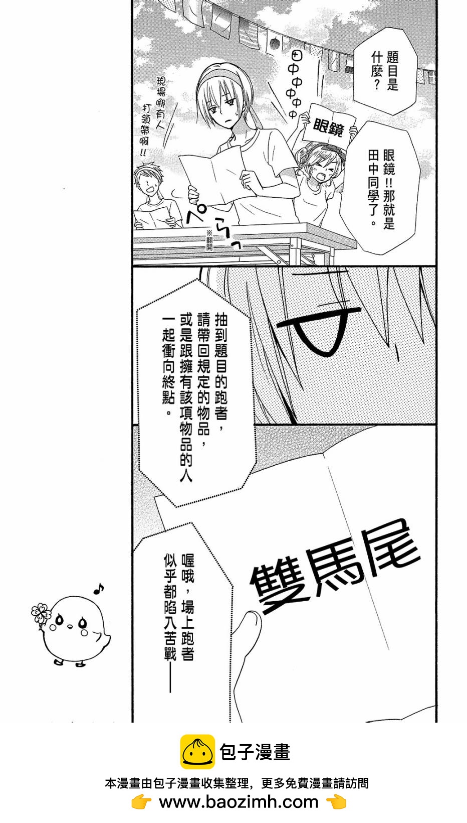 第13卷157