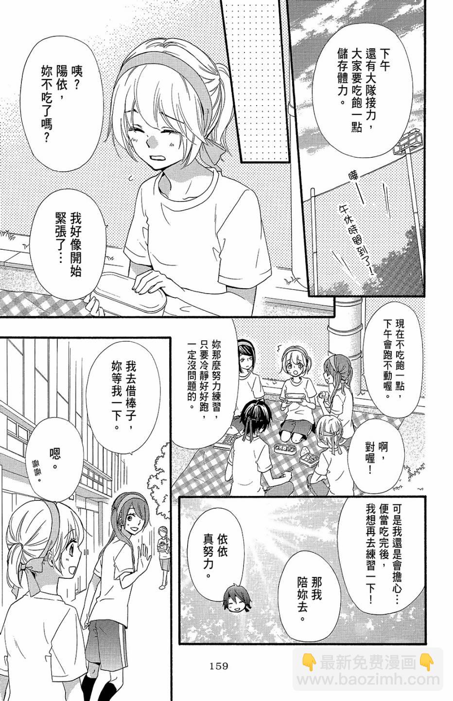 第13卷171