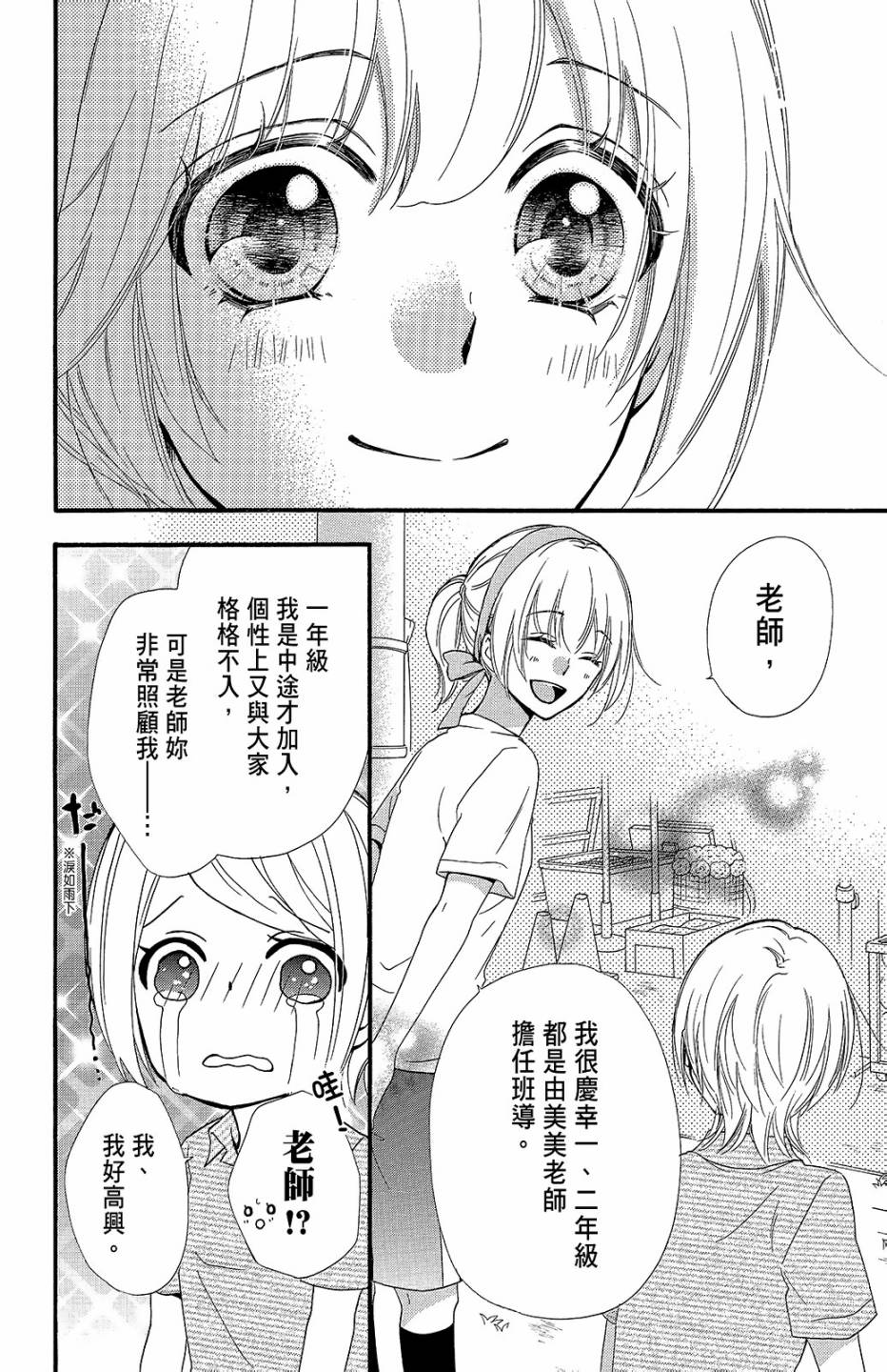 第13卷174
