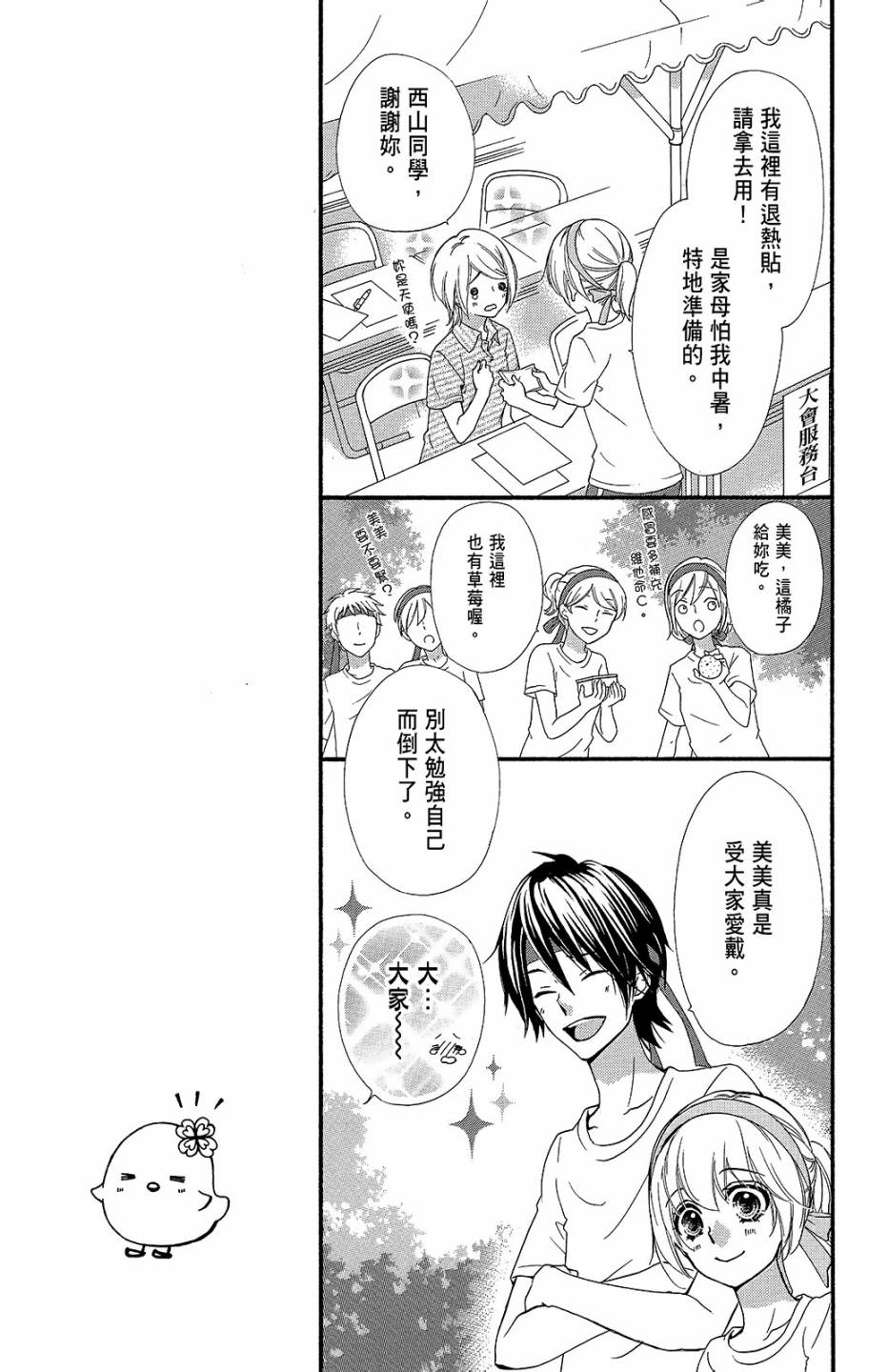 第13卷179