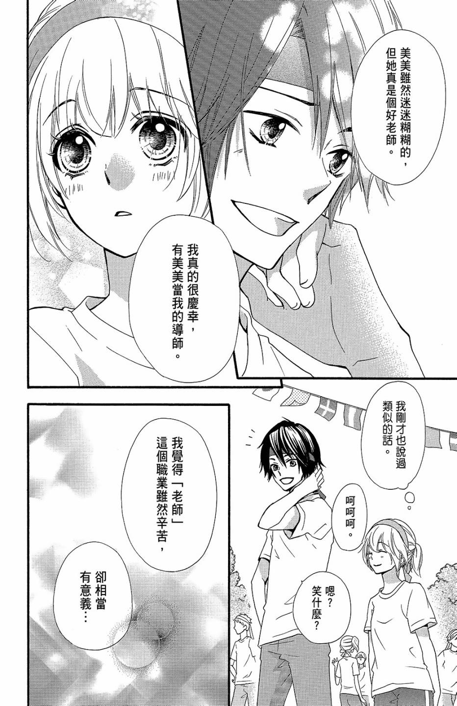 第13卷180