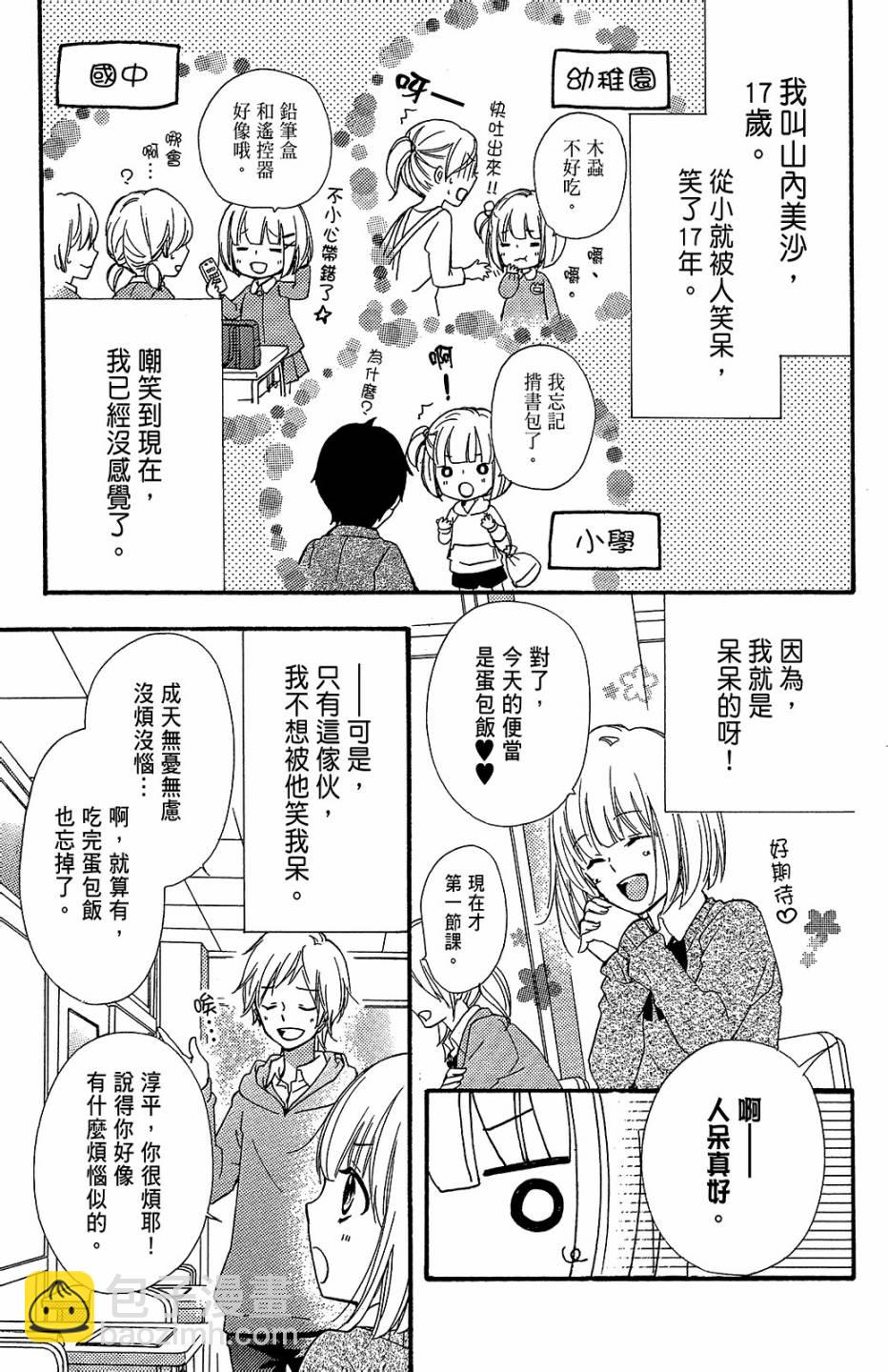 第13卷189