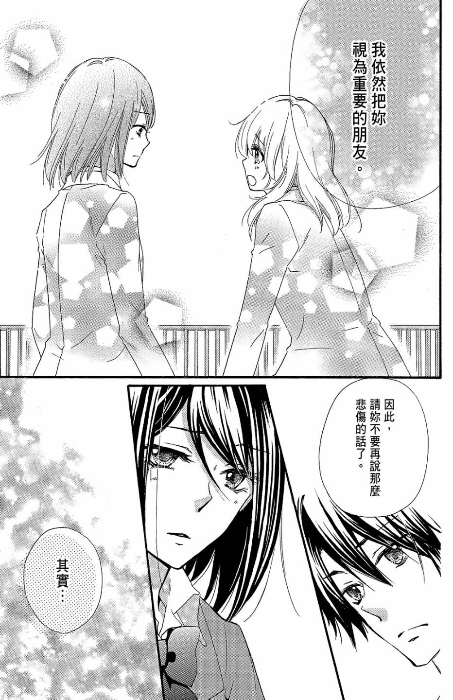 第13卷19