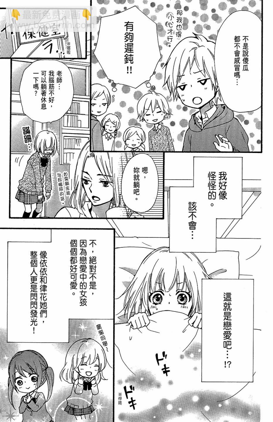 第13卷197