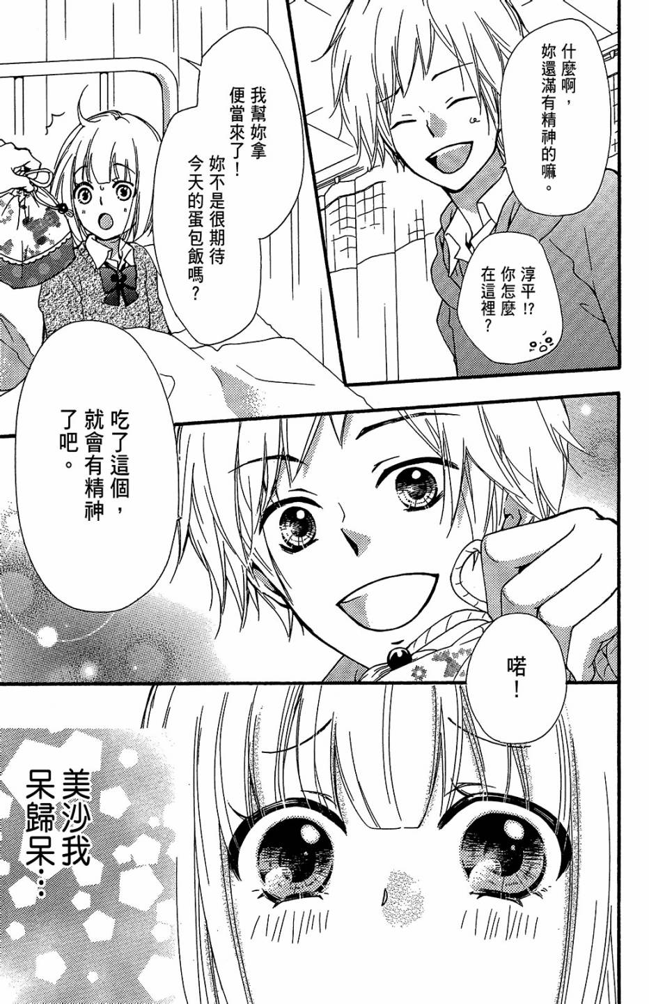 第13卷199