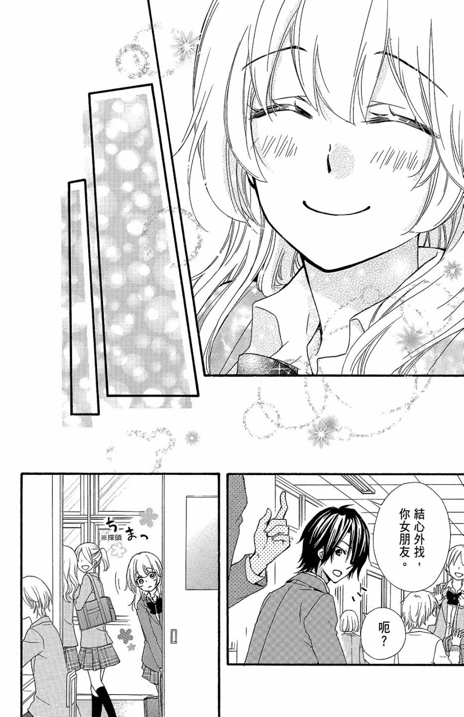 第13卷30