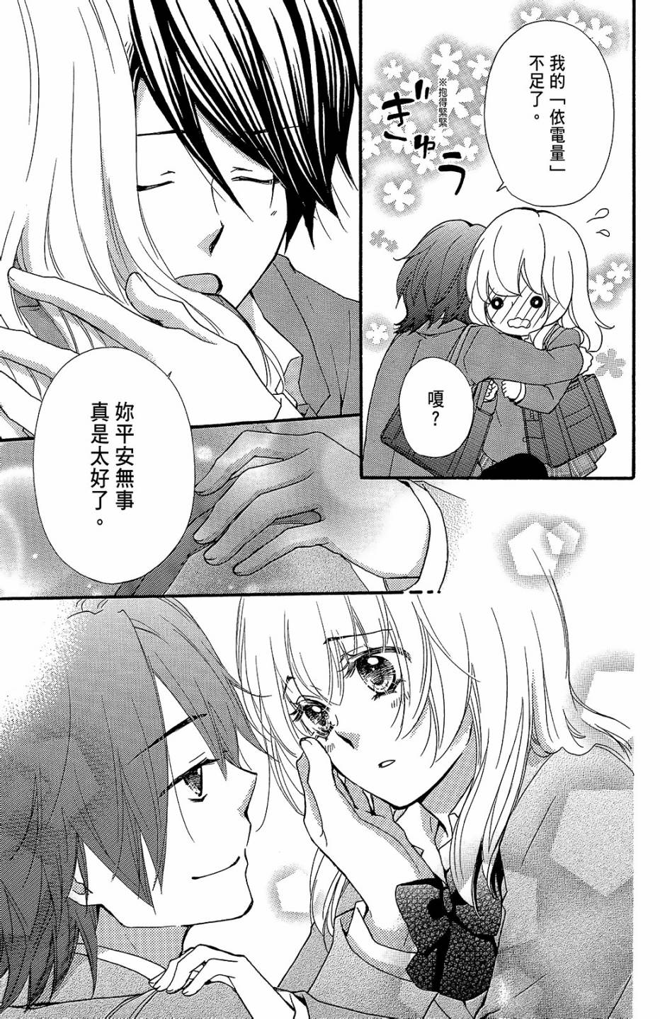 第13卷35