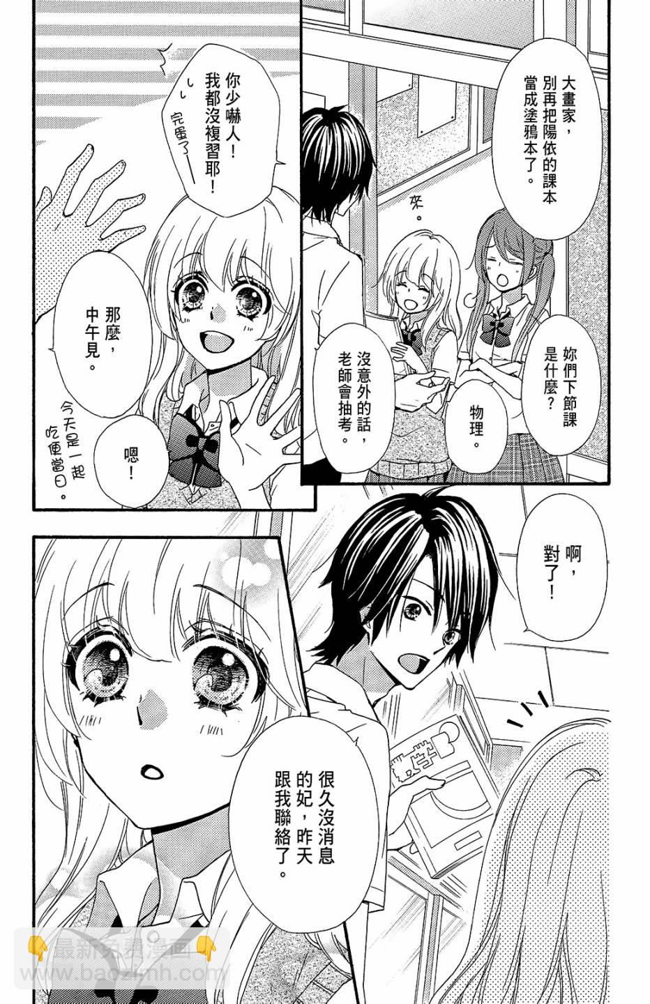 第13卷40