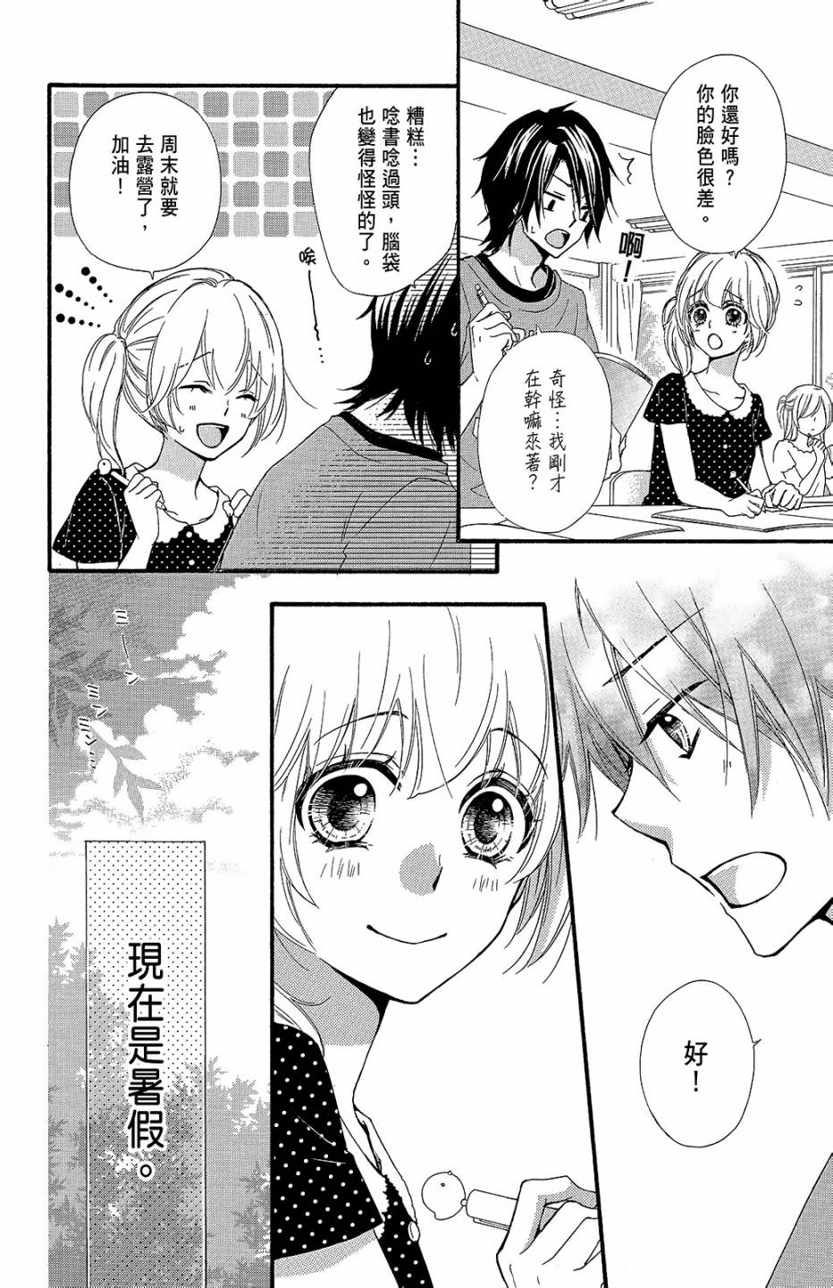 第13卷46