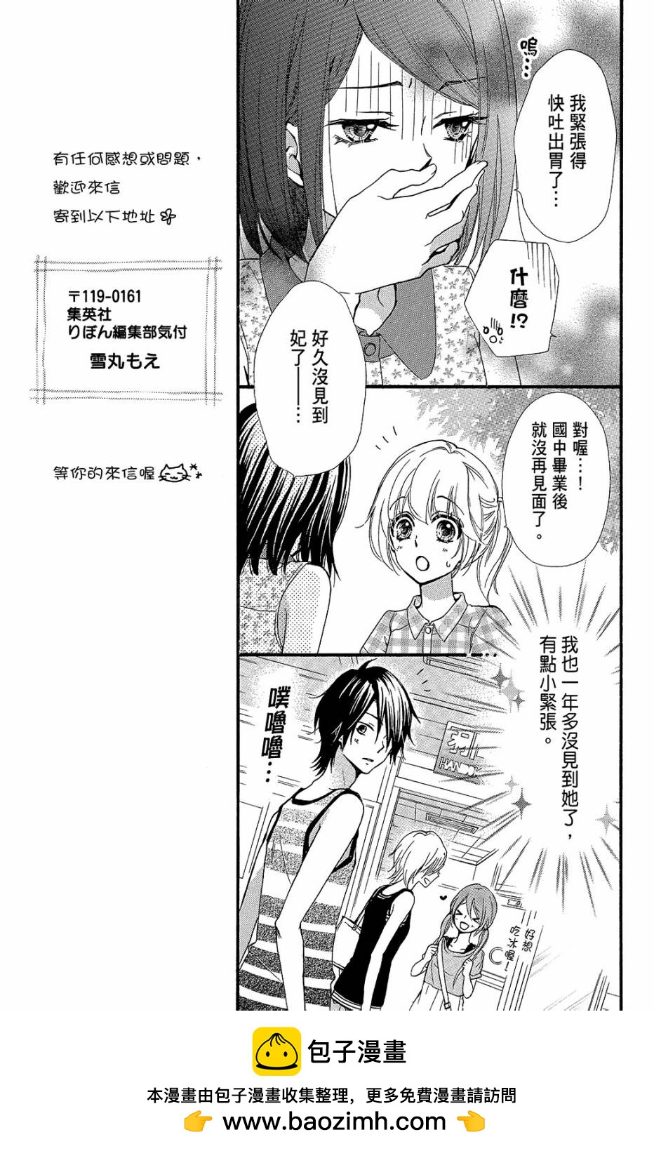 第13卷49