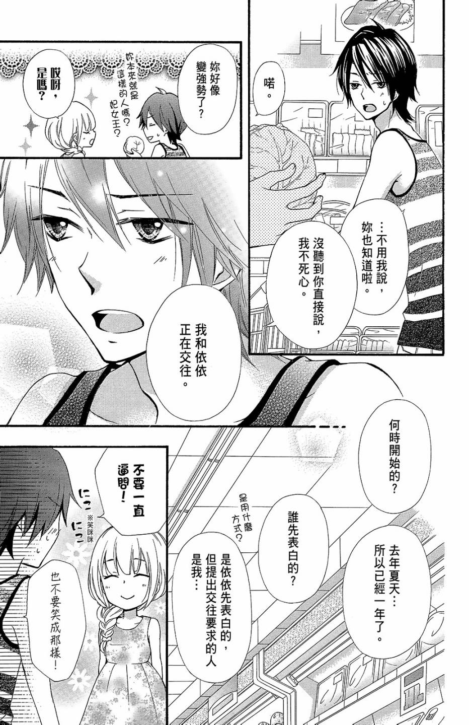 第13卷59