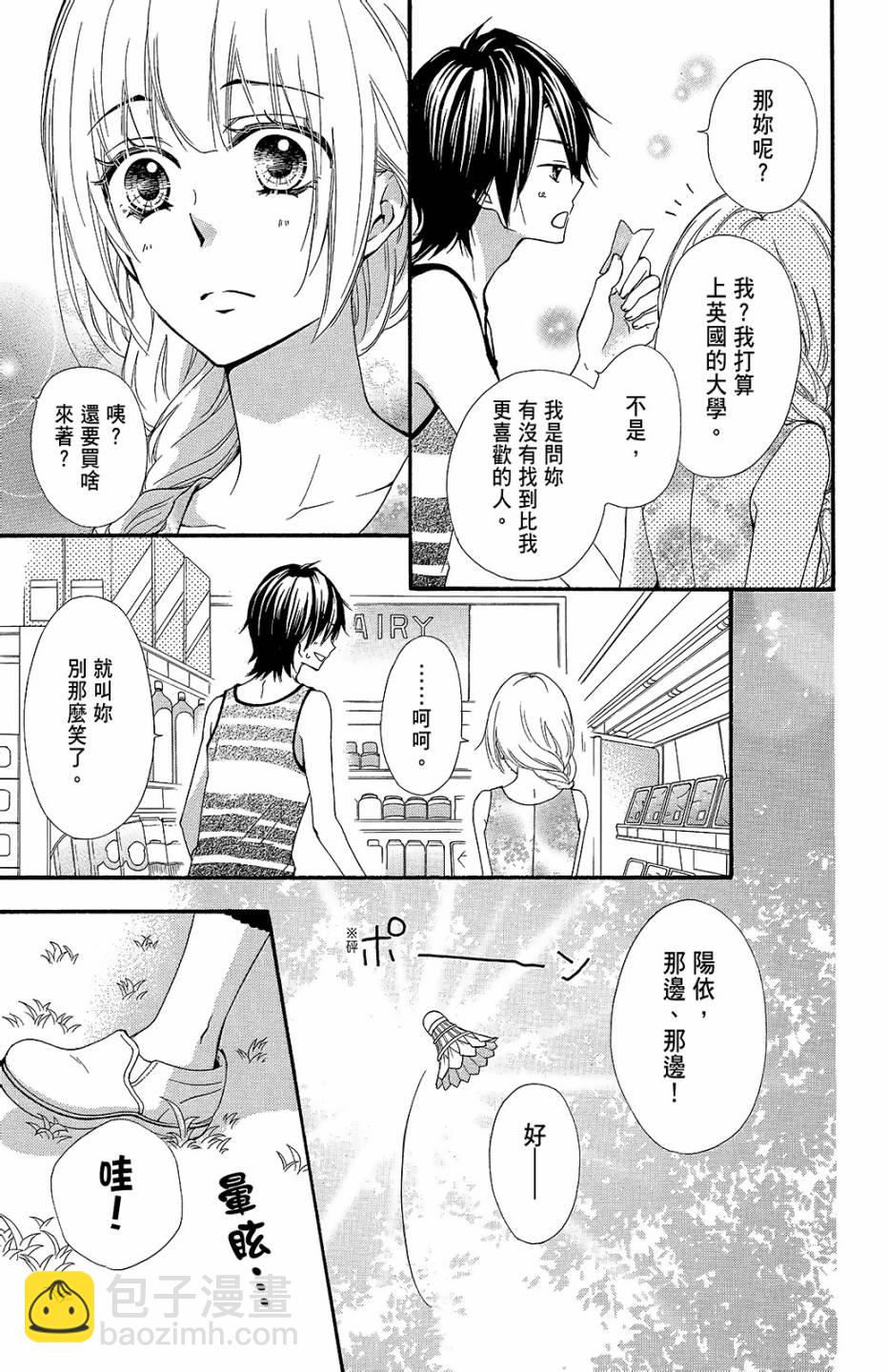 第13卷61