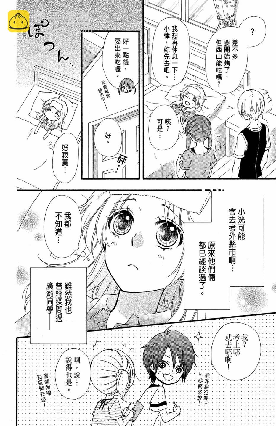 第13卷66