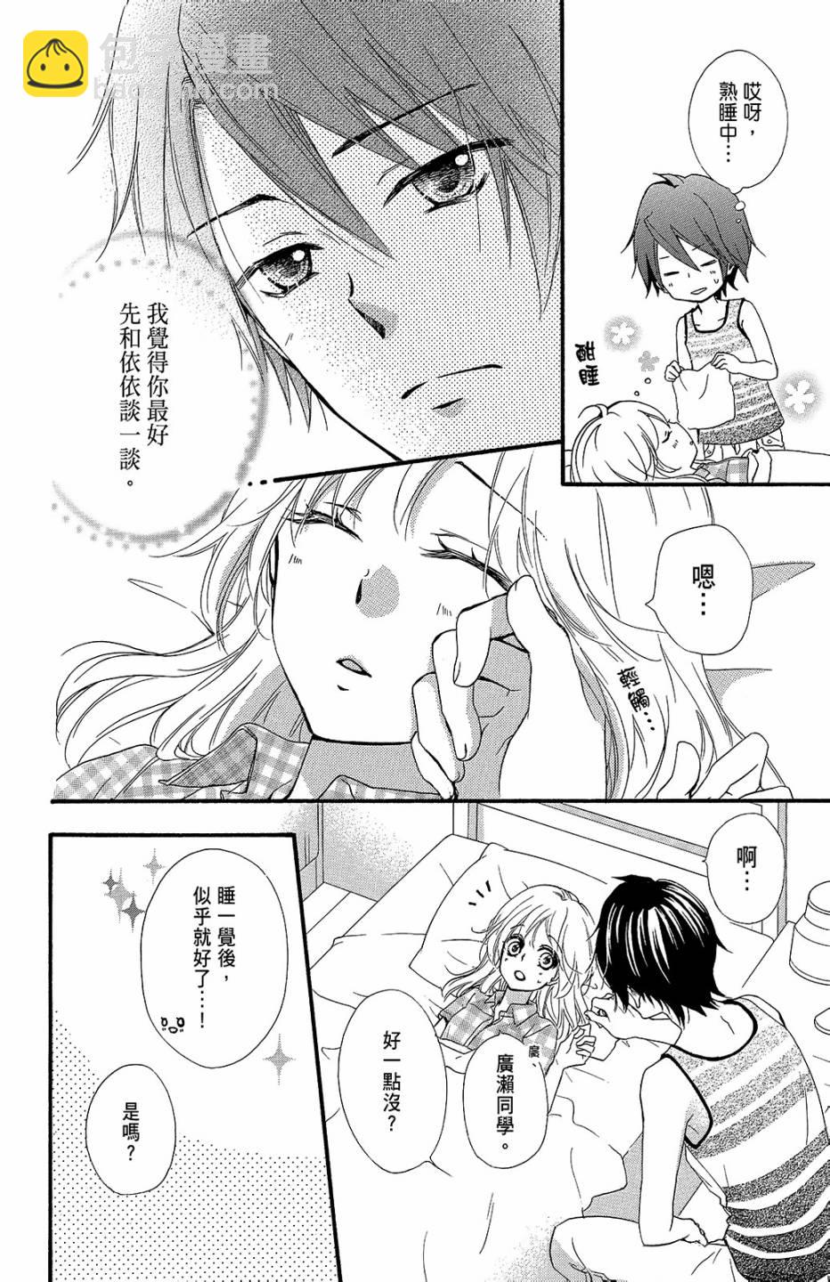 第13卷70