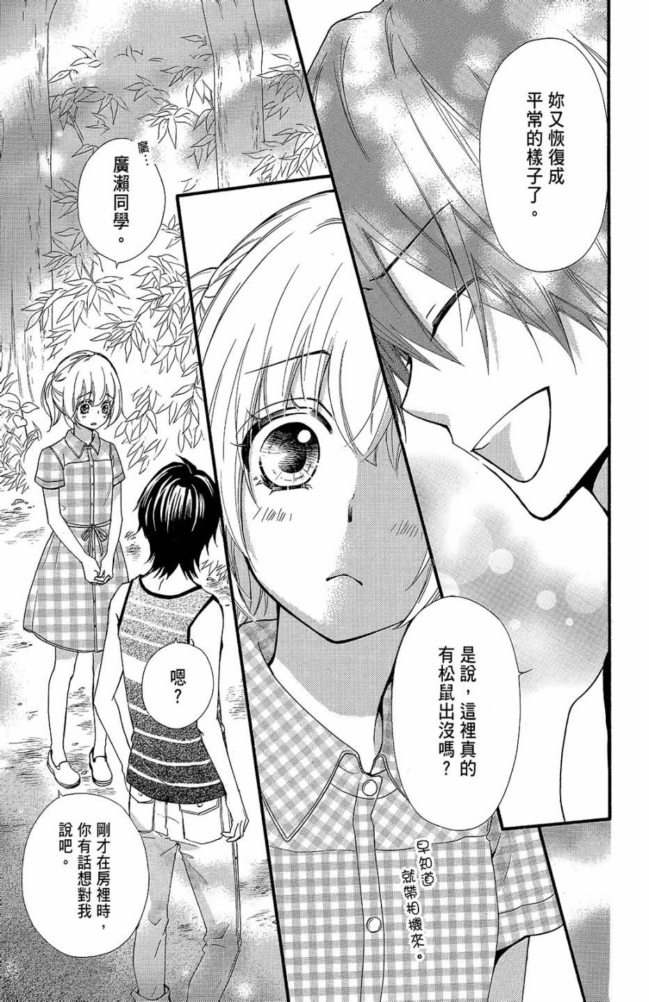 第13卷87