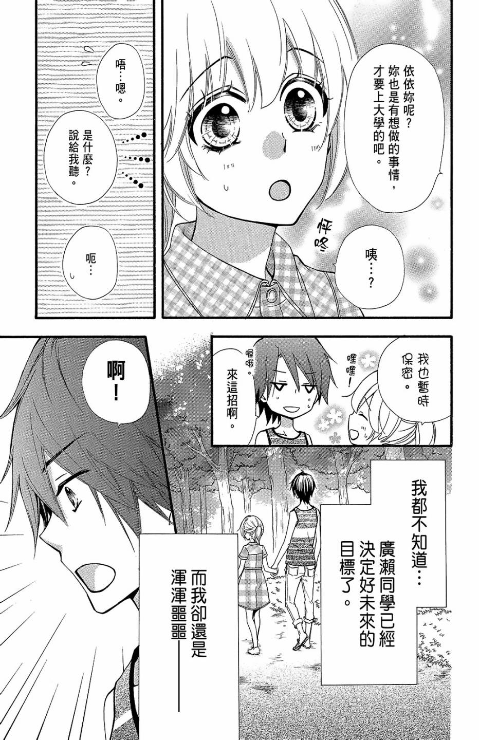 第13卷91