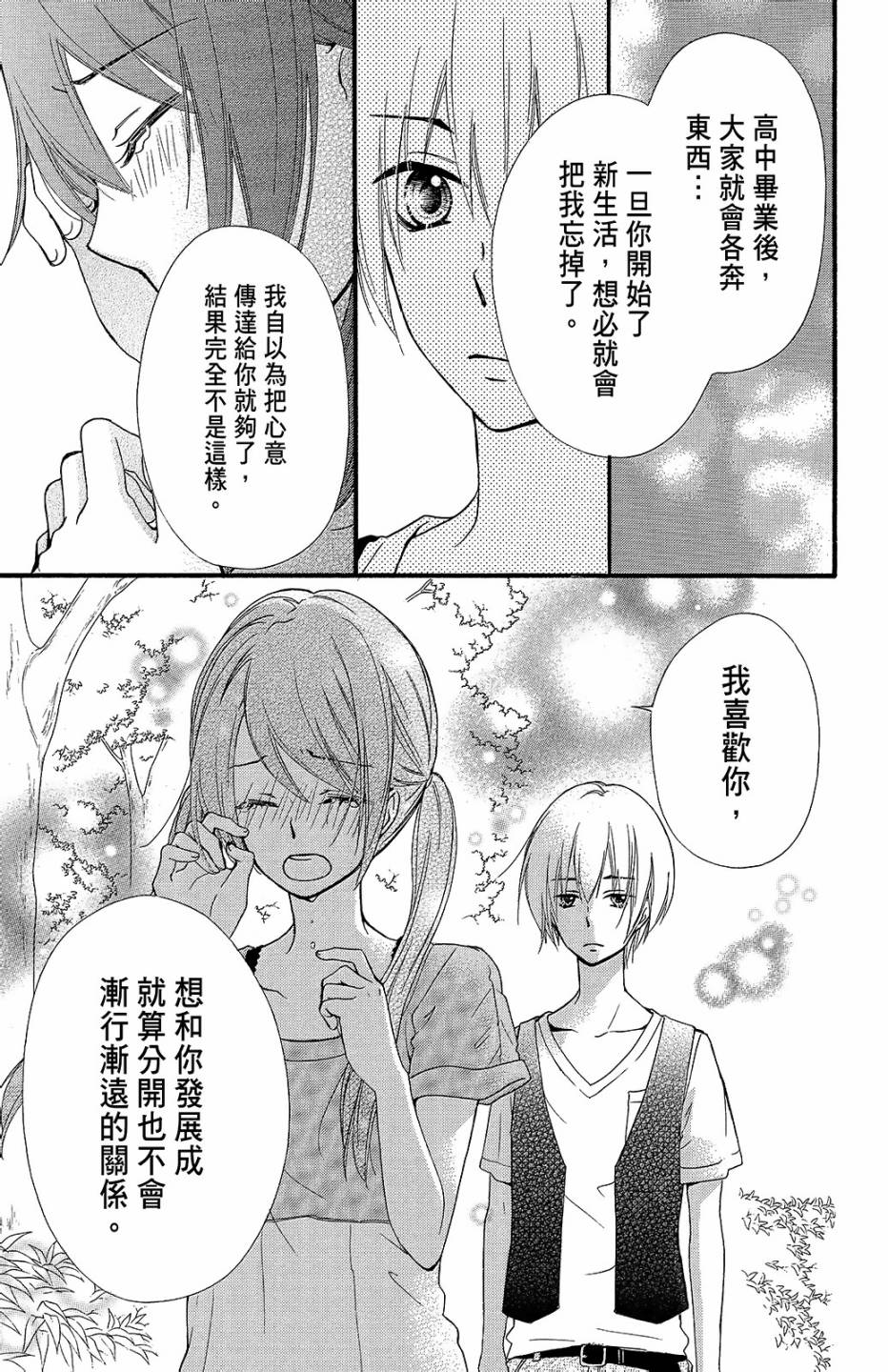 第13卷95