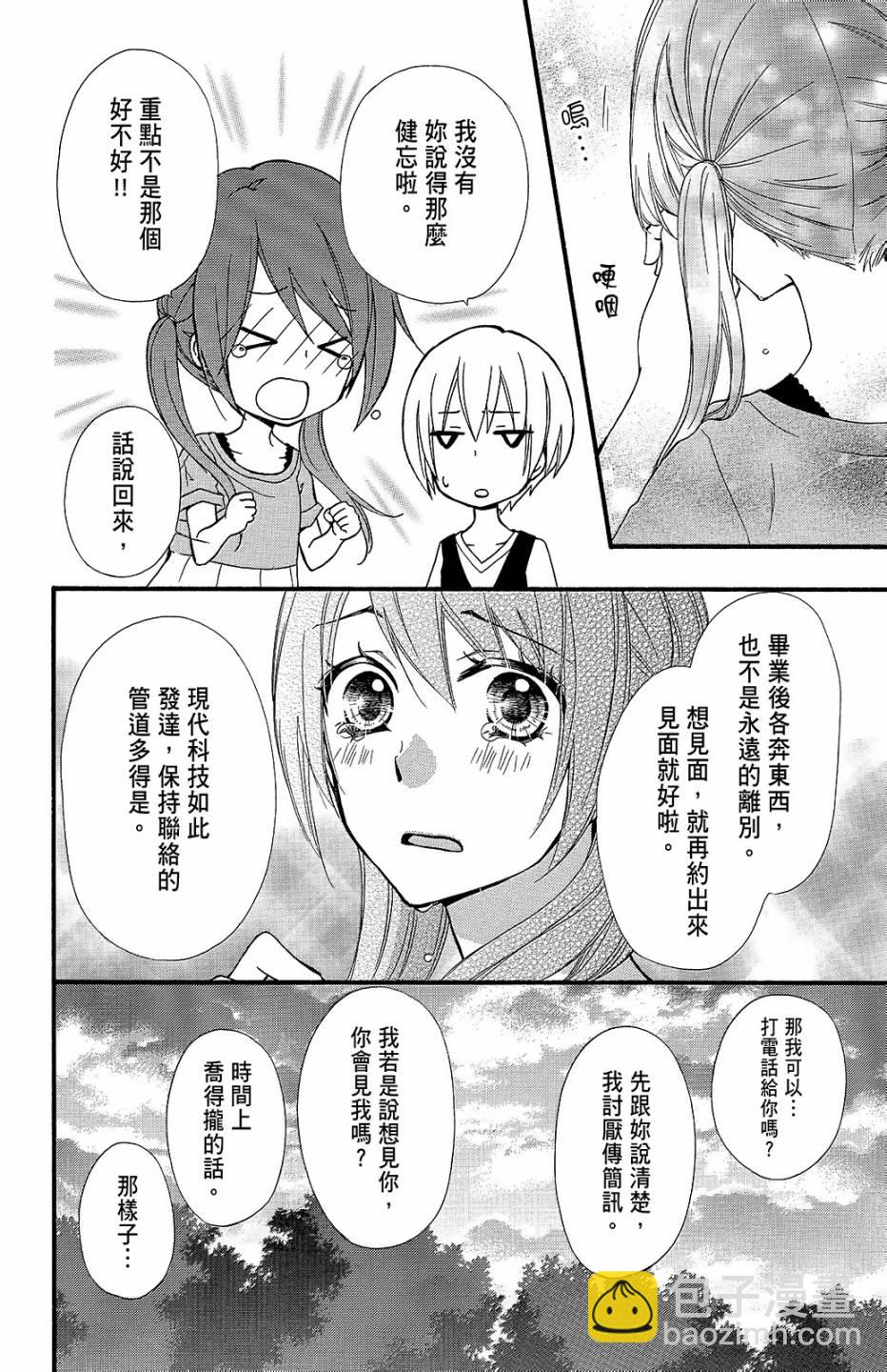 第13卷96