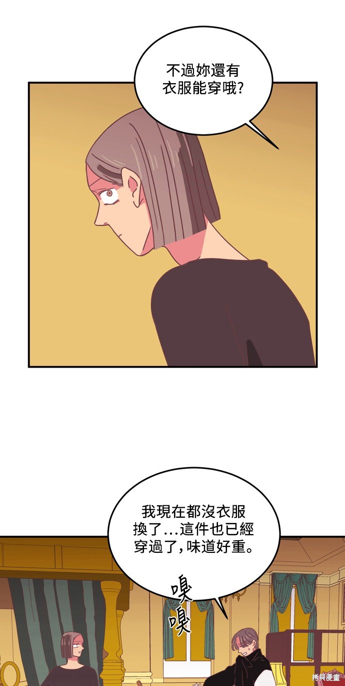 第18话10