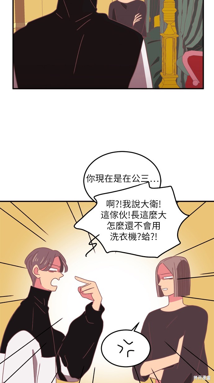 第18话13