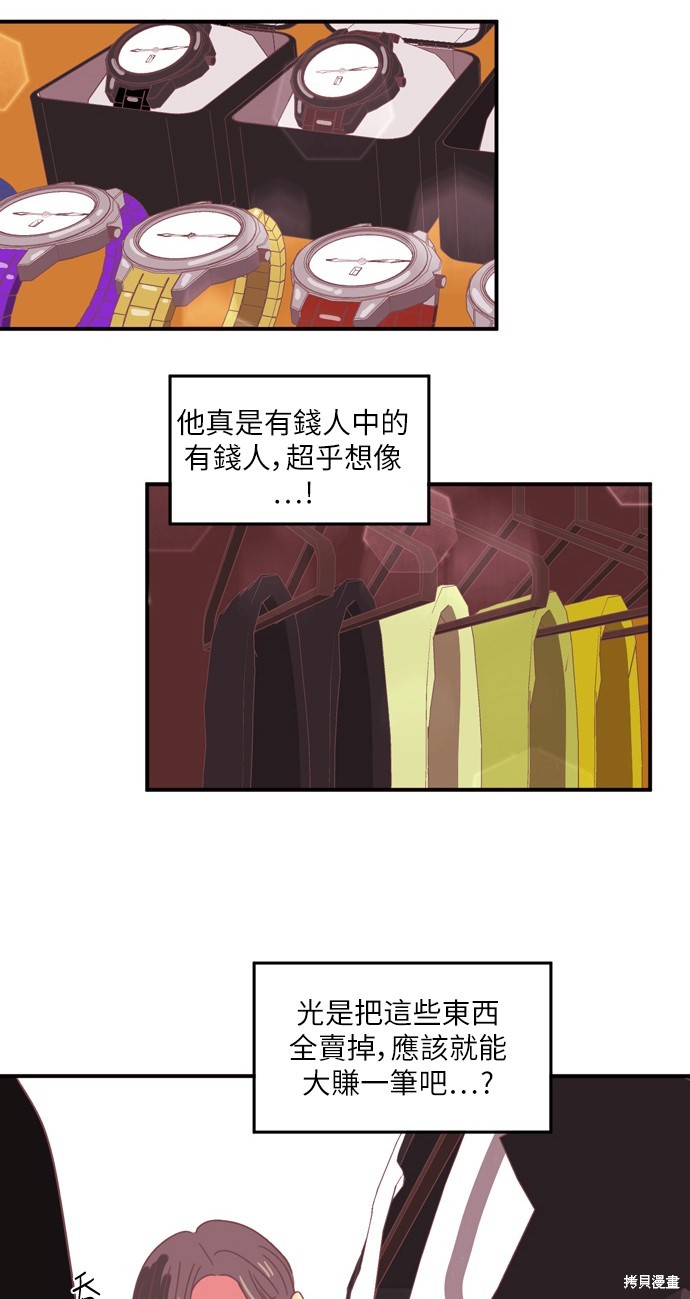 第18话29