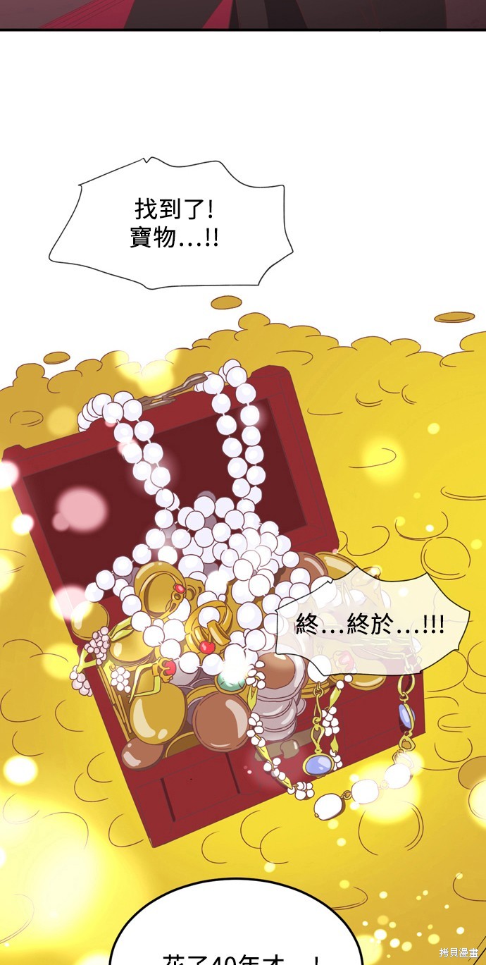 第18话3