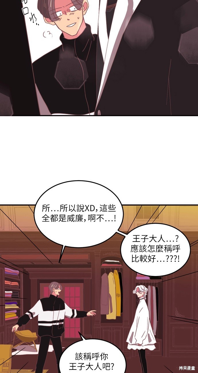 第18话30