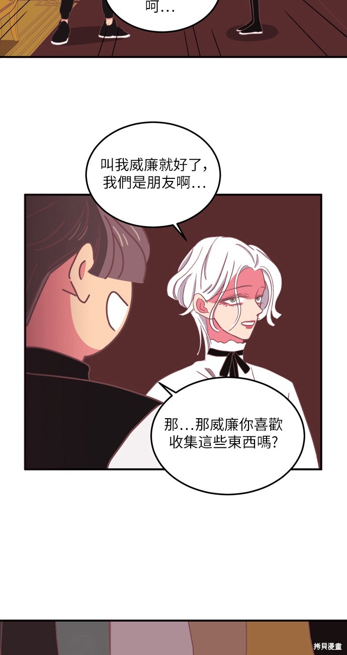 第18话31