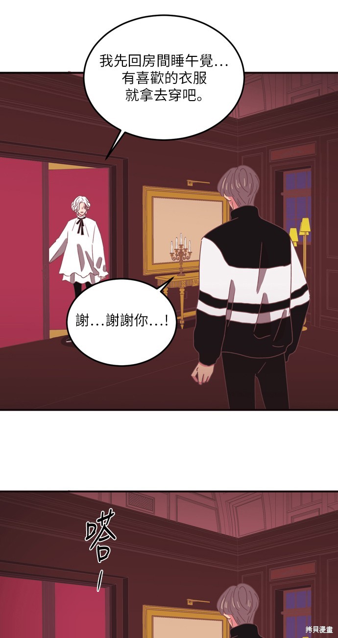 第18话34