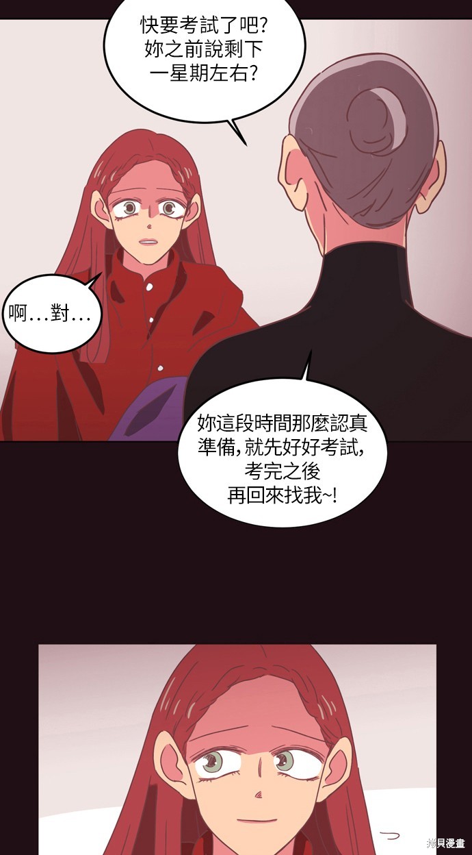 第18话46