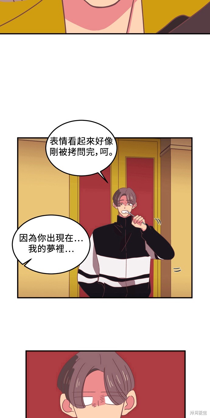 第18话8