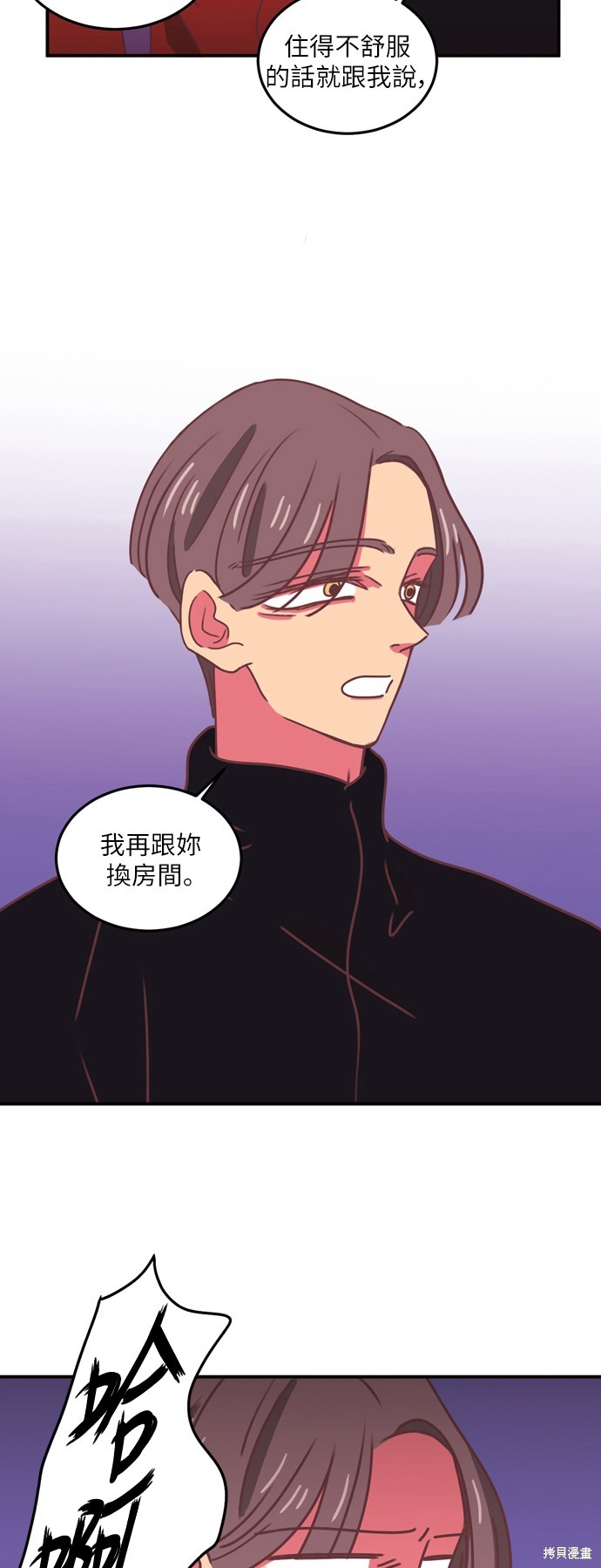 第21话10