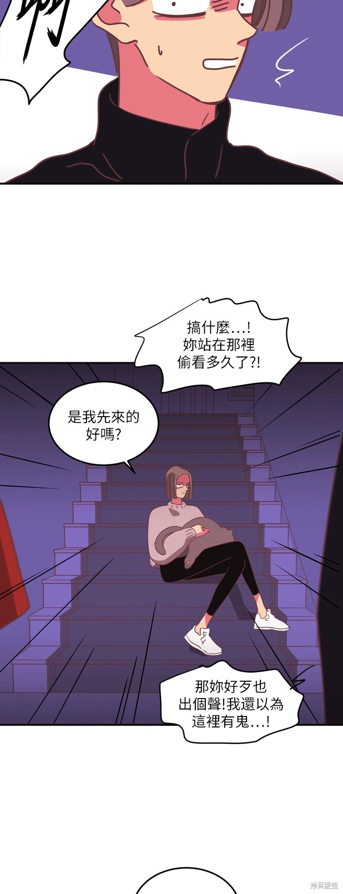 第21话11