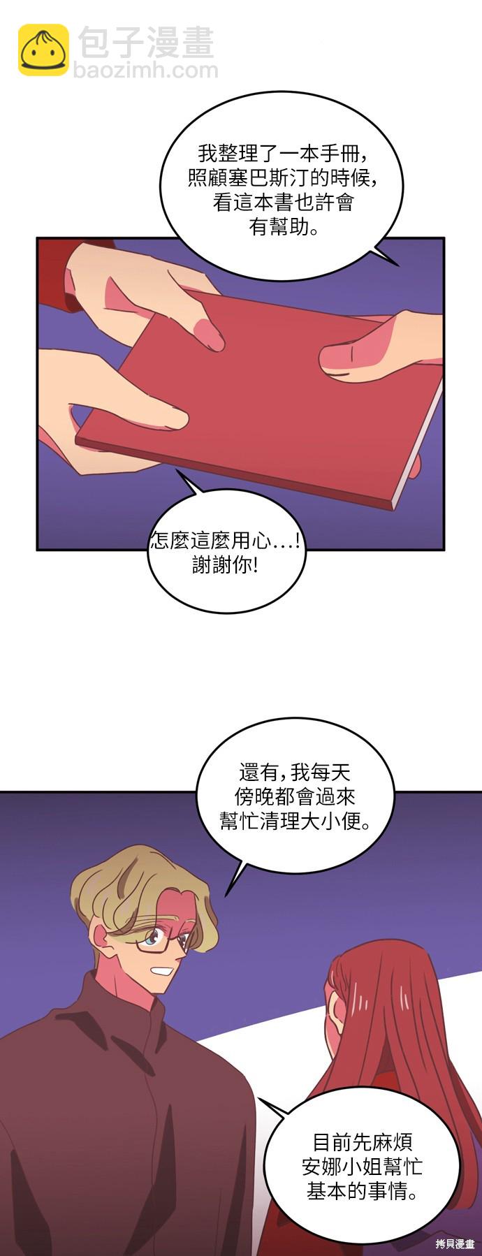 第21话13