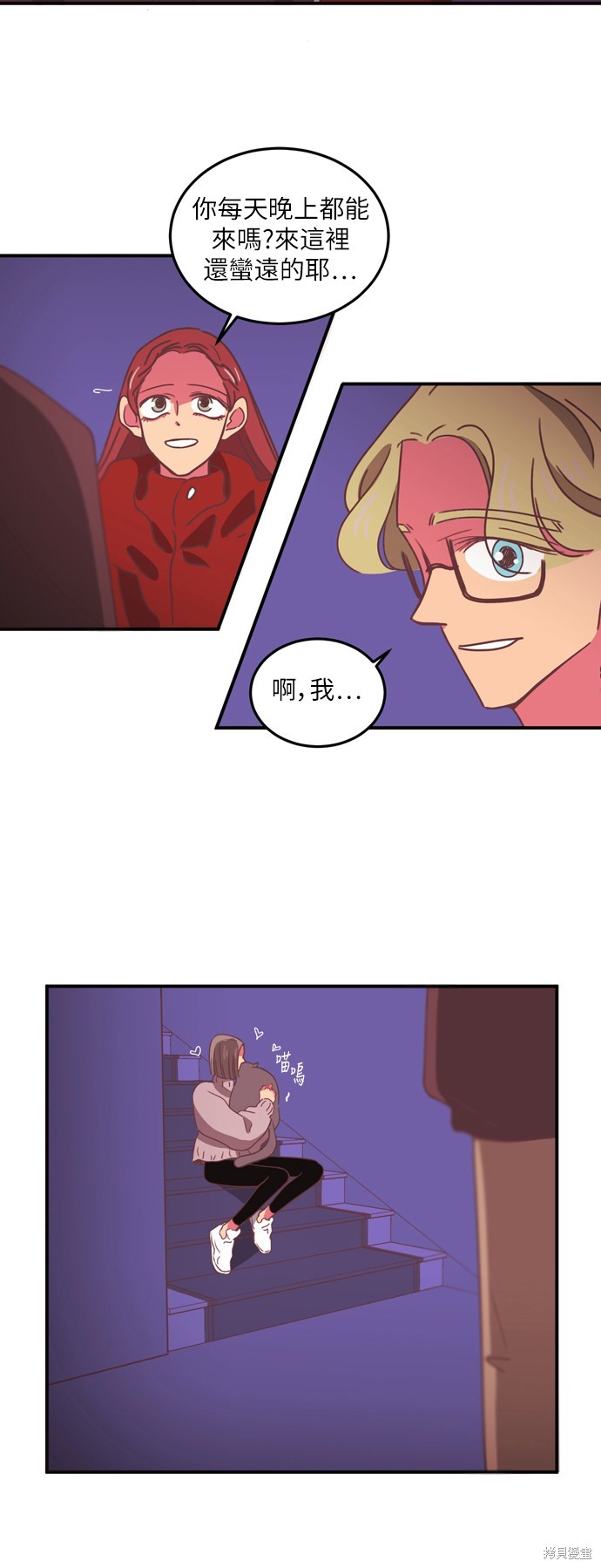 第21话14