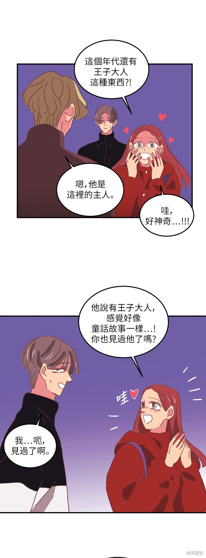 第21话16