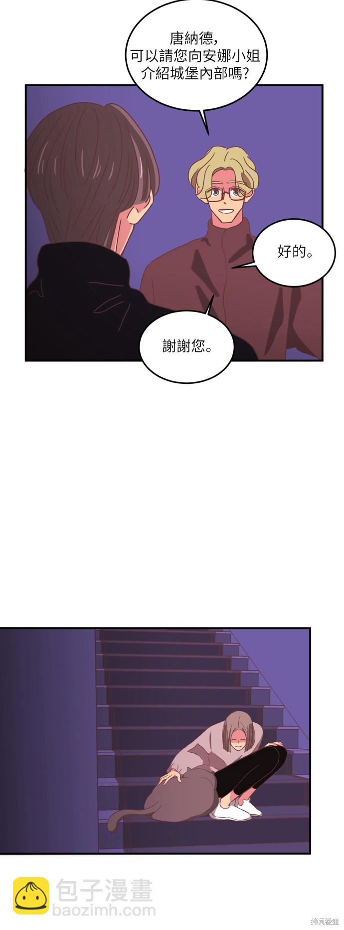 第21话17