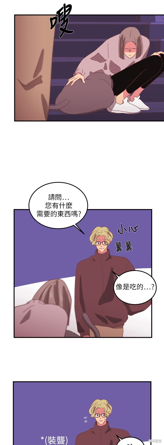 第21话18