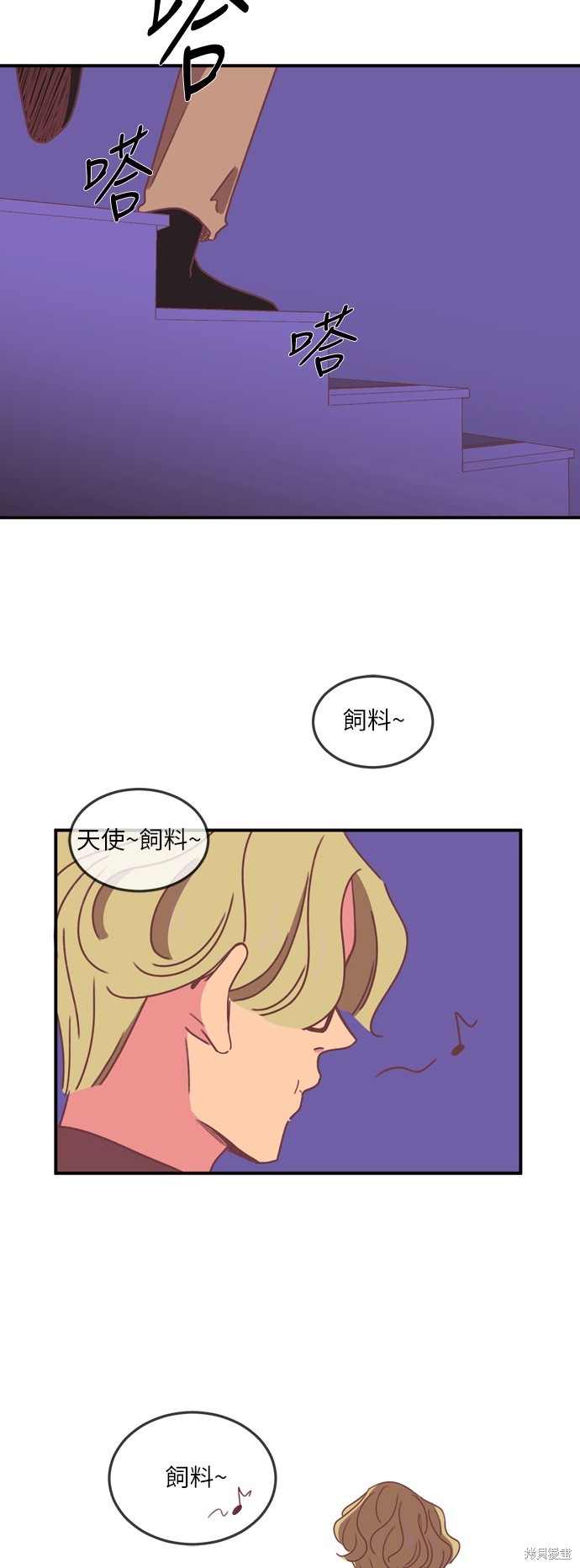 第21话23