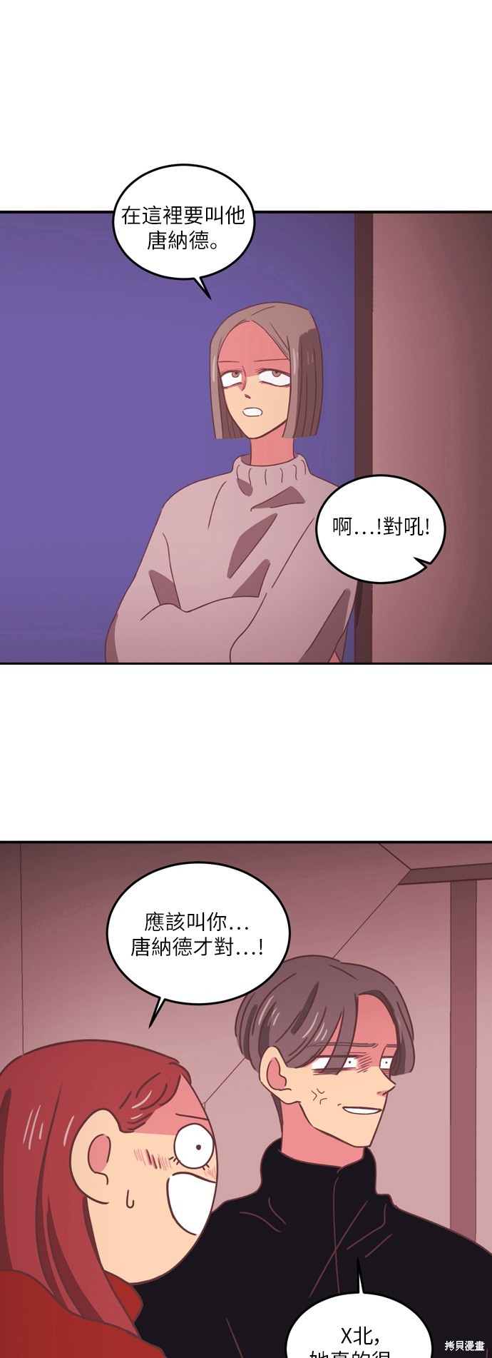 第21话26