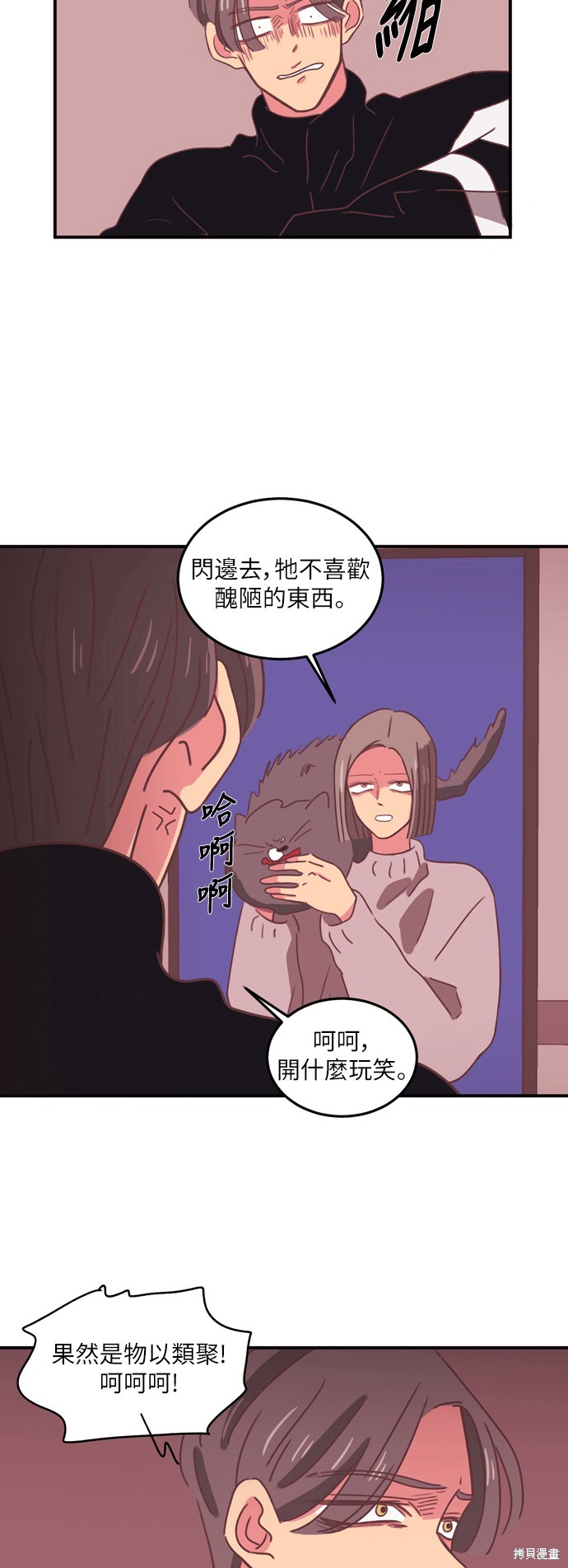 第21话28