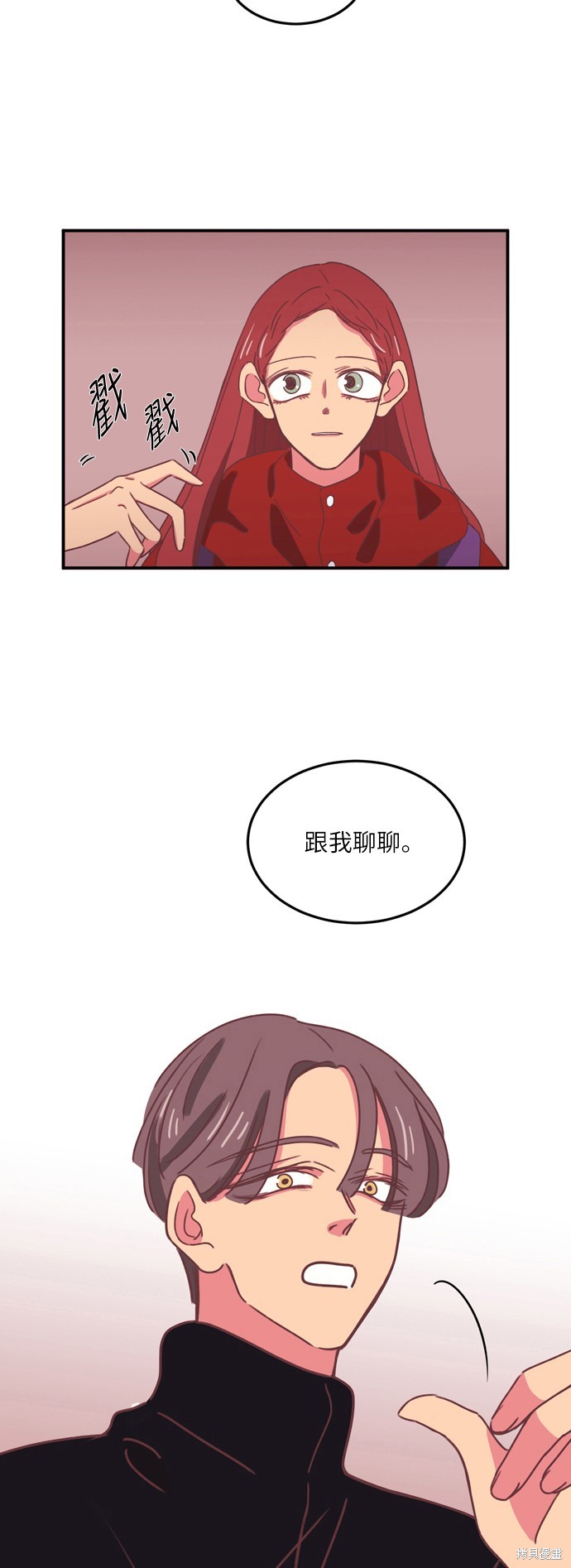 第21话3